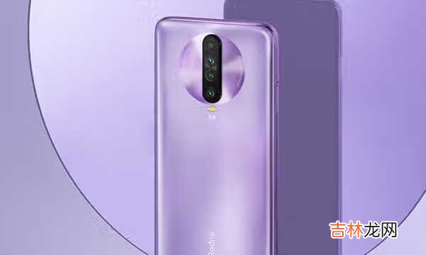 红米10x和红米k30哪个更值得入手5g