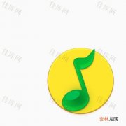 QQ音乐图标怎么点亮QQ音乐点亮图标最简单方法