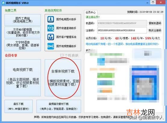 如何下載視頻到手機（怎麽下載視頻保存到本地)
