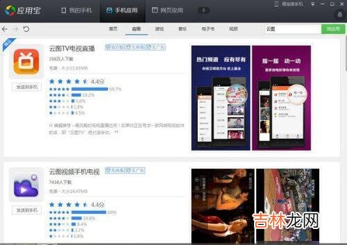电视视频怎么下载到手机(手机怎么下载视频素材)
