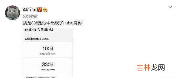 红魔6代什么时候发布_努比亚红魔6最新消息