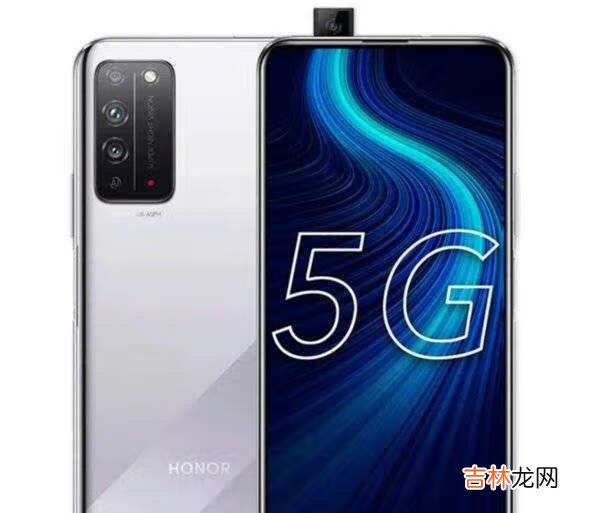 荣耀x10和荣耀x30哪个好?荣耀x10和荣耀x30对比