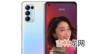 opporeno5和荣耀30哪个好_opporeno5和荣耀30对比