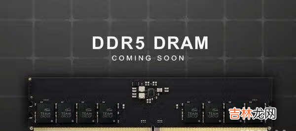 DDR5内存价格_DDR5内存多少钱