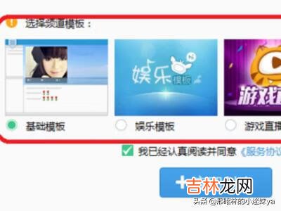 yy怎么开游戏直播（yy直播真的能挣钱吗)