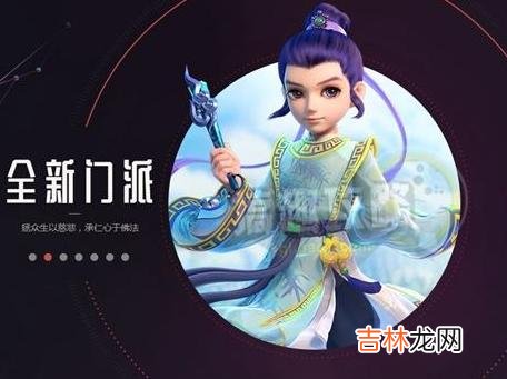 梦幻西游手游化生加点怎么加,化生加点攻略介绍