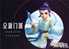 3D梦幻西游中化生如何加点（梦幻西游三维版正确加点)