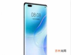 荣耀v40pro+搭载什么处理器_荣耀v40pro+最新消息