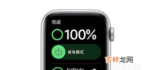 AppleWatch7怎么查看电量_设置电量显示方法