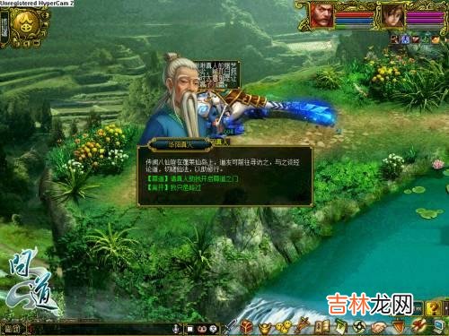 問道怎麽快速升戰力（問道戰力值不夠殺不了海盜)