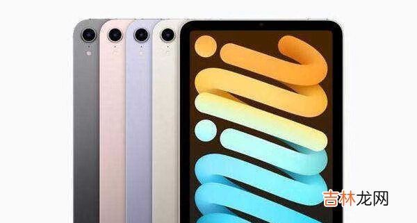 iPadmini6多少钱_iPadmini6官方售价