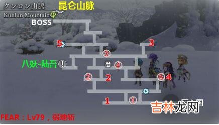 另一个伊甸52章妖魔殿通关攻略