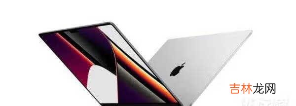 MacBookPro2021散热怎么样_MacBookPro2021散热好吗