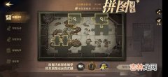 哈利波特拼图寻宝11.9