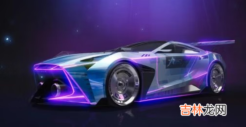 王牌竞速新车哈迪斯怎么样