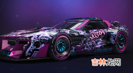 王牌竞速新车哈迪斯怎么样