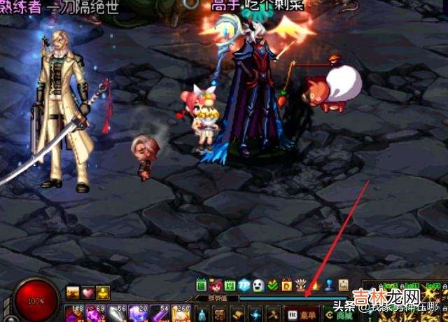 dnf如何关闭史诗掉落自动截图