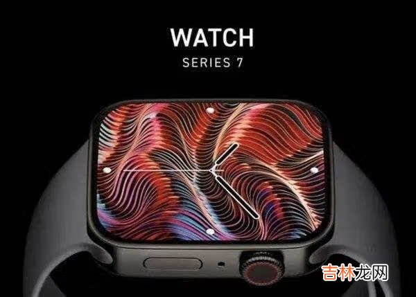 apple watch series 7什么时候出_上市时间