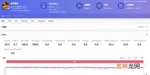 OPPOK9Pro评测_OPPOK9Pro全面评测