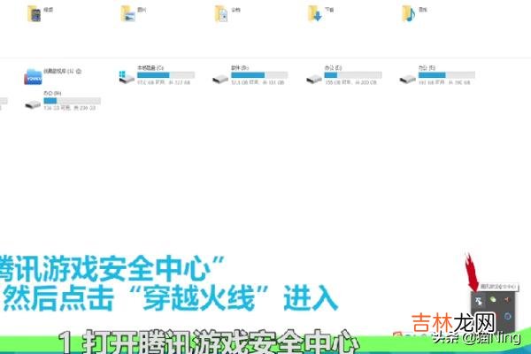 穿越火线与服务器连接失败问题的解决方法（穿越火线服务器连接中断怎么回事)