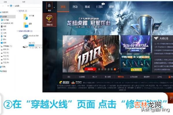 穿越火线与服务器连接失败问题的解决方法（穿越火线服务器连接中断怎么回事)