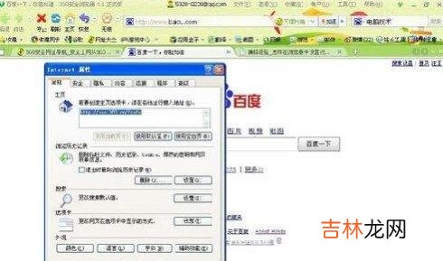 玩穿越火线提示连接服务器失败。怎么办(穿越火线提示与服务器断开连接)