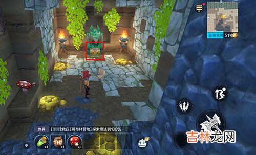 神角技巧試煉島寶箱在哪