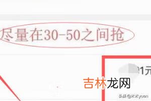 微信搶紅包怎麽手氣最佳（微信0秒快速搶紅包)