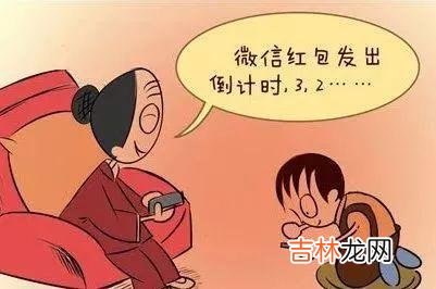 微信搶紅包怎麽手氣最佳（微信0秒快速搶紅包)