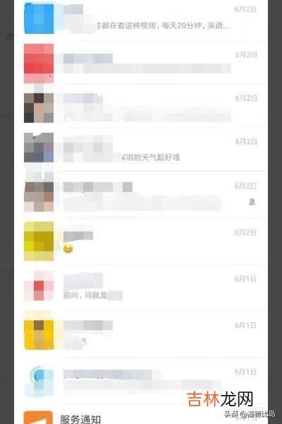 微信搶紅包怎麽手氣最佳（微信0秒快速搶紅包)