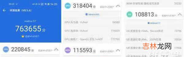 真我gt是哪个公司的_真我gt手机是什么牌子