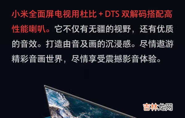 小米电视广告怎么去除_小米电视去除广告的方法