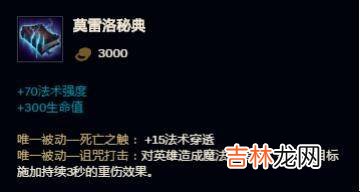无限火力模仿猫咪怎么出装?