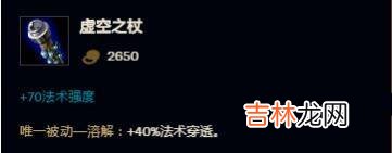 无限火力模仿猫咪怎么出装?