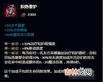 无限火力模仿猫咪怎么出装?