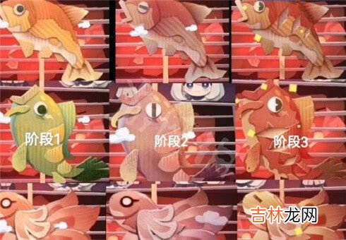原神隐藏烤鱼怎么做
