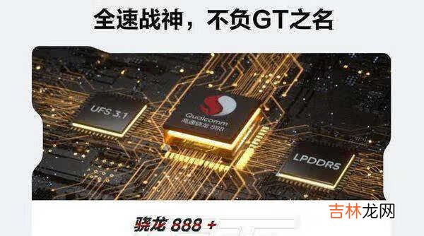 realme gt和k40pro对比_realme gt对比k40pro