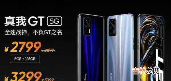 realme gt和k40pro对比_realme gt对比k40pro