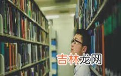 千万别来延边大学考研-延边大学?考研班