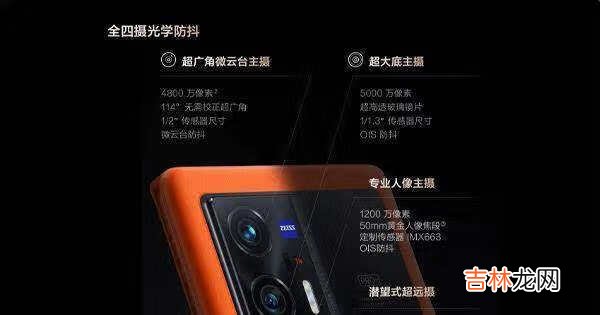vivox70pro有哪些优缺点_vivox70pro严重缺点