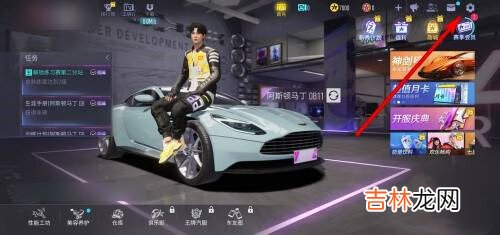 王牌竞速礼包码永久车