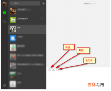 手机使用电脑版的微信怎么做（手机上如何运行微信电脑版)