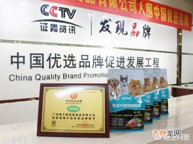 如何挑选优质狗粮（挑选优质狗粮的小技巧)