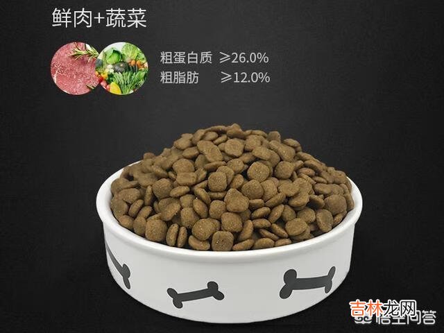 如何挑选优质狗粮（挑选优质狗粮的小技巧)