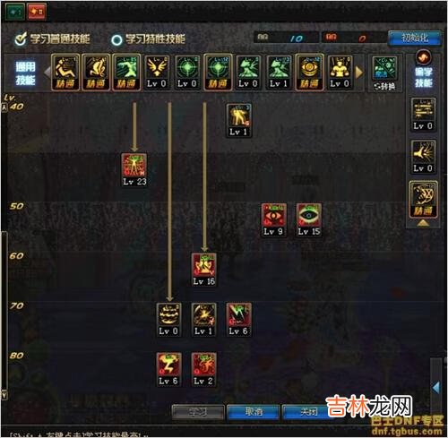 DNF阿修罗PK怎么加点(阿修罗刷图加点2022)
