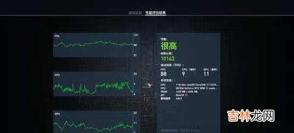 小米笔记本Pro X游戏表现_小米笔记本Pro X