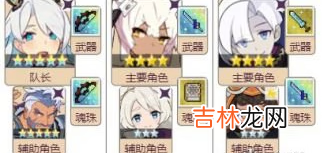 世界彈射物語怎麽選擇隊伍