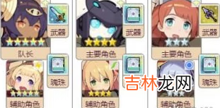 世界彈射物語怎麽選擇隊伍