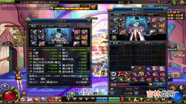 DNF进入游戏时显示游戏文件损坏(dnf游戏损坏进不去)