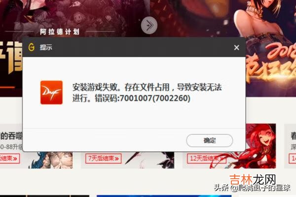 dnf文件已损坏或丢失，解决方案（dnf缓存文件在哪里删除)